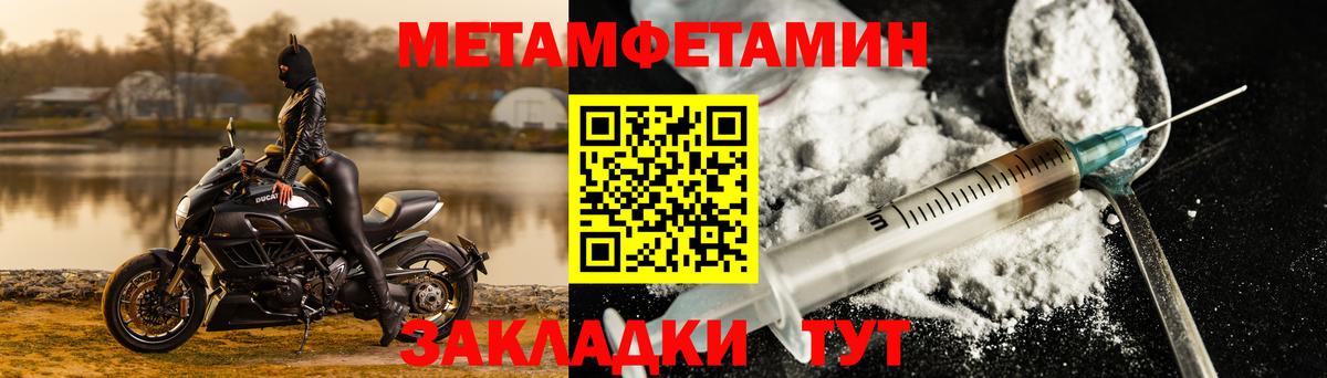Amphetamine 97% Шуя