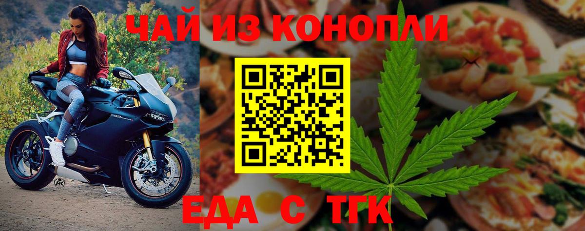 Canna-Cookies марихуана  Вход с VPN  Шуя 