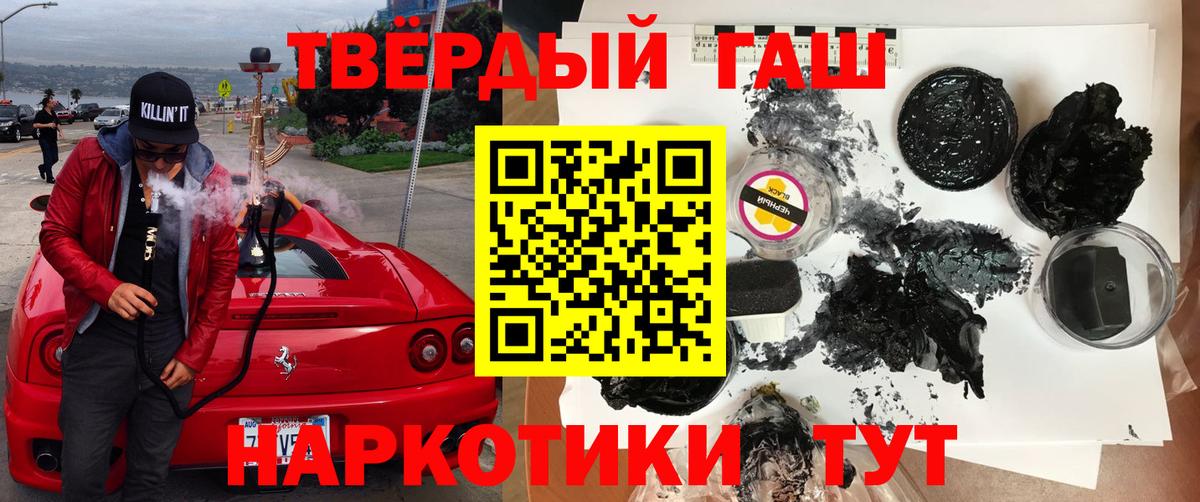 как найти закладки  ГАШ Изолятор  Вход с VPN  Шуя 