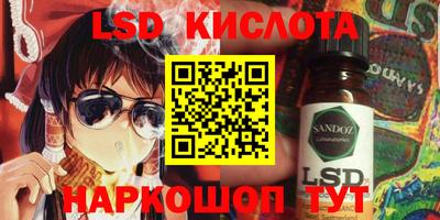 гашишное масло Волгодонск