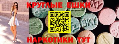 индика Бугуруслан