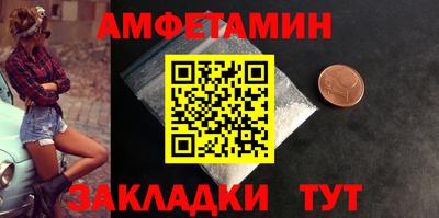 COCAINE Бузулук