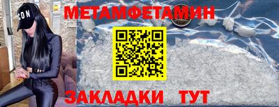 MDMA Premium VHQ Волжск