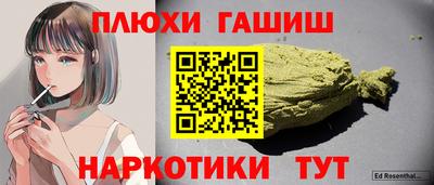 сатива Будённовск