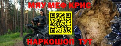 сатива Будённовск