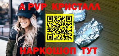 сатива Будённовск