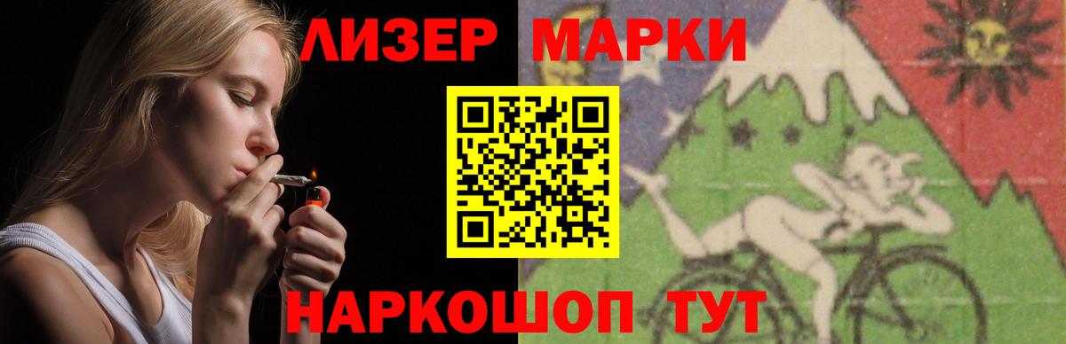 ЛСД экстази кислота  ЛСД экстази  Шуя  Вход с VPN  LSD-25 экстази кислота 