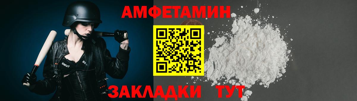 Метамфетамин винт Шуя