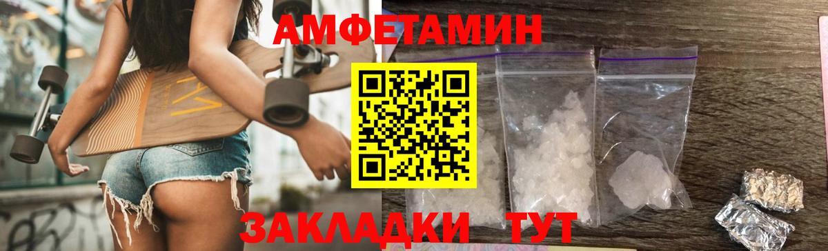 Шуя  МЕТАМФЕТАМИН винт  Вход с VPN  МЕТАМФЕТАМИН винт 