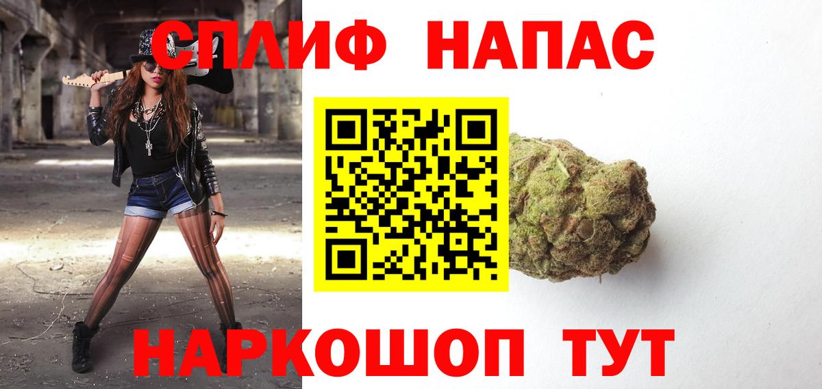 Шуя  Каннабис Amnesia  Каннабис Bruce Banner  Вход с VPN  Марихуана Amnesia 